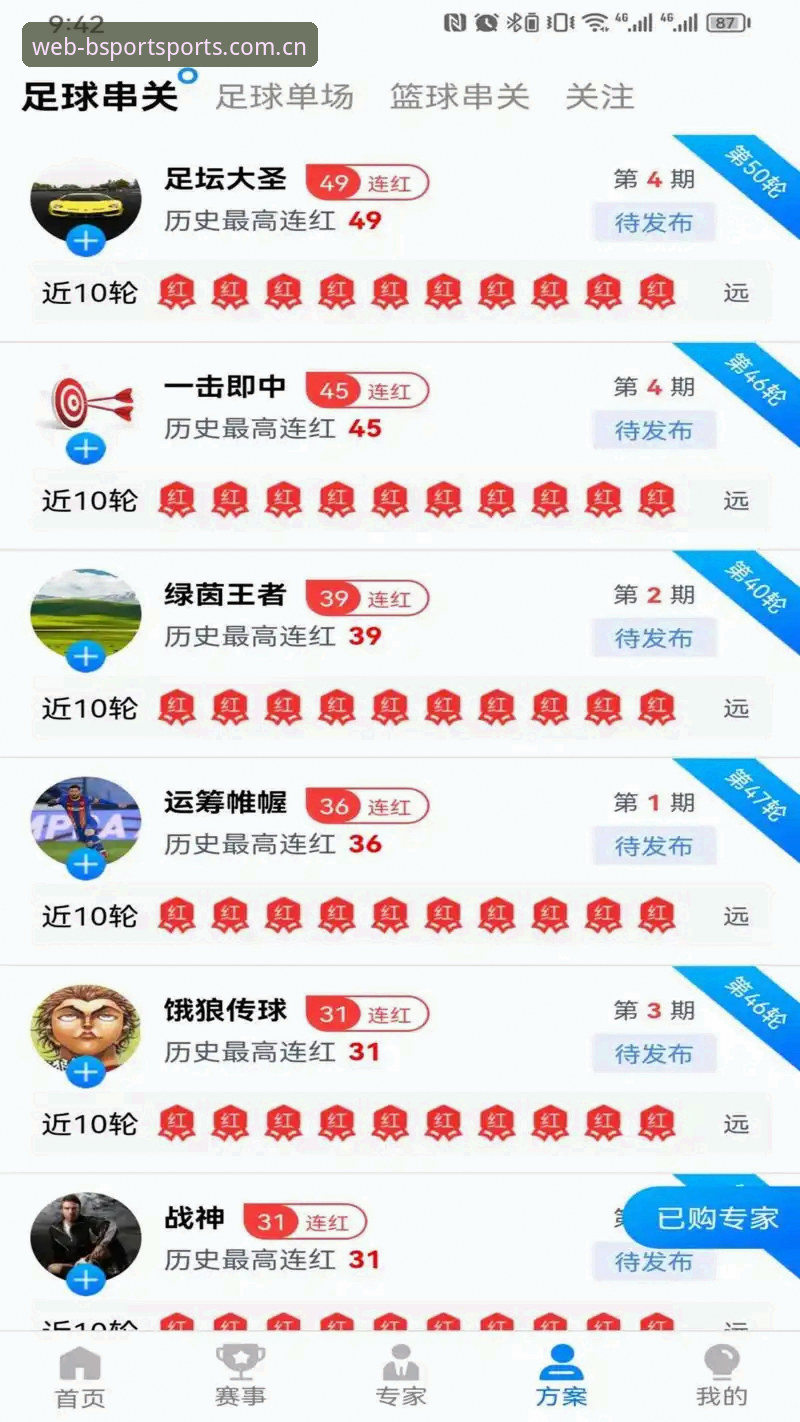 B体育正规吗实用指南——从账户安全到官方下载的完整解析