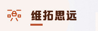 权威伙伴