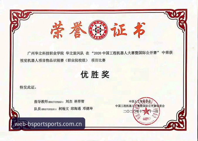 技术评测员亲测B体育在线平台：从下载到安装的完整使用心得