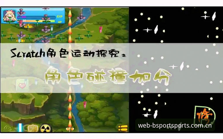 B体育游戏官网使用指南：从新手注册到高阶体验的完整攻略