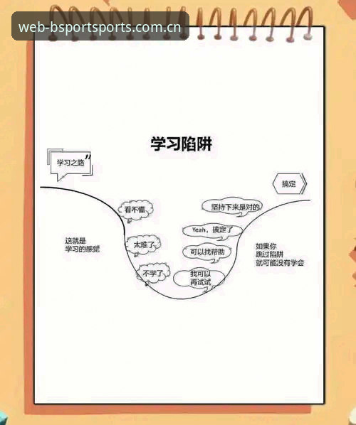 B体育下载安装教程手机版 B体育下载安装教程手机版实用指南:避开常见陷阱的必备技巧