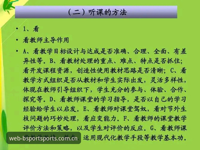 B体育账号注册 资深技术评测员分享:B体育在线平台账号注册实战经验与方案对比